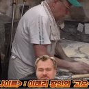 한 유튜버가 평가한 이번 플래시 영화 이미지