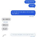 대광수펴 | 코레이마냠냠
