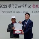 한국골프대학교 이미지