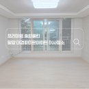 대경종합주방가전 | 밀양 대경파미르 아파트 보행습식장비와 향균연막소독까지 완벽 케어