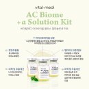 아크솔루션