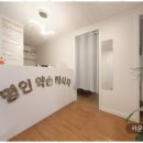 명인약손 이미지
