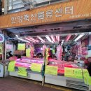남문축산 이미지