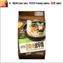(주)피피이씨음성생면