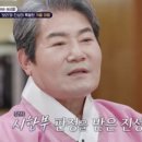 진성 이미지