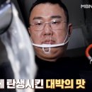 엄나무돼지국밥