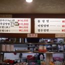연천왕소갈비 이미지