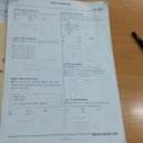 다솔학원 - 강동구 고덕로38길 47 | 다솔학원