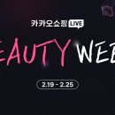 톡쇼핑