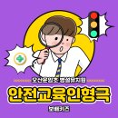 운암초병설유치원 이미지