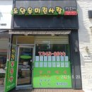 리틀파워존 이미지