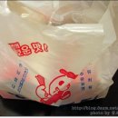 창녕통닭 이미지