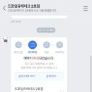 드로잉유케이크 네이버블로그