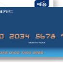 신금련산온천 이미지