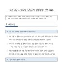 대호단양CC(대중제) 이미지