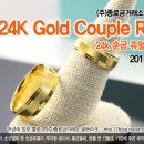 종로귀금속주식회사 Daum카페