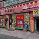 눈사랑안경&렌즈베리수성점 네이버블로그