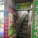 본힐링테라피