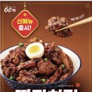60계 광안점 네이버블로그
