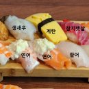광양초밥 이미지