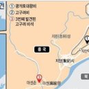 말미지안