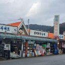 차부슈퍼 이미지