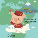 삼장주유소 | 003p. DOH-JRO-DAR | 바람처럼 왔다가 이슬처럼 가버린 나