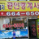 21세기공인중개사사무소 이미지