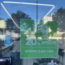 [공지] 제주노형야간미용실 주차편한미용실 시초헤어
