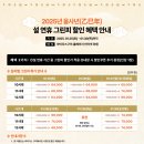 마이다스 구미 골프 아카데미 이미지