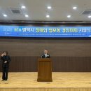 경기도장애인정보화협회평택시지회 광교신문