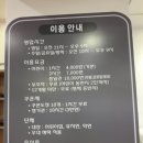 아이점프 월배점 이미지