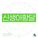 우리소아과 이미지