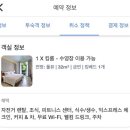 여기조아호텔 | 다낭 호텔 추천, 살말리아 부티크 호텔 후기(수영장+조식 만족도 높음)