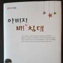 박*순 이미지