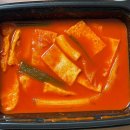 [전주맛집] 걸작떡볶이 혼자서 떡닭세트 후기