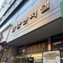 안양벤처텔 앞
