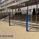 해마루중학교