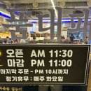 [목포 석현동 맛집] 고기가 조금 두꺼워진 일품대패 : 석현점 솔직후기