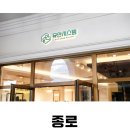 롯데캐슬 천지인아파트 이미지