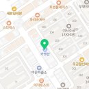 영부자동차공업사