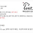 위즈동물병원 이미지