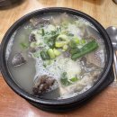 송정역 1번 출구 앞 | 송정역 국밥 맛집, 장수국밥에서 즐긴 푸짐한 솥밥 한 끼