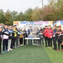 향양리체육공원 이미지