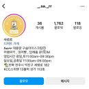 새참먹개 이미지