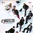 스트릿 월드 파이터 디렉터스워 스디파 안무가 10인 인스타 프로필