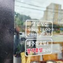 국수이루다 - 창원시 마산합포구 현동로 56 | 국수이루다