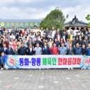 황룡면행정복지센터 이미지