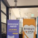 부강치과의원 네이버블로그
