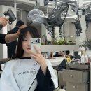 [청담 미용실] 이프디온에서 레이어드컷 + 뿌리볼륨펌 후기